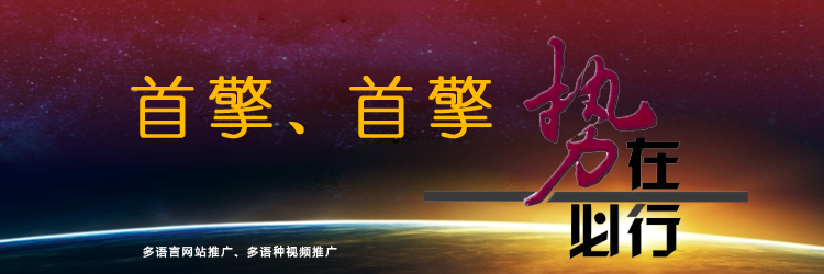 免費(fèi)推廣平臺(tái)