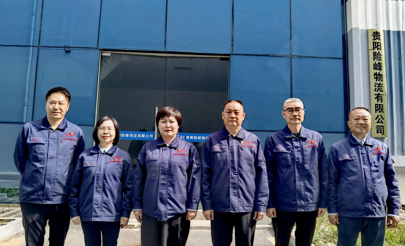 【身邊榜樣】  砥礪深耕，履踐致遠(yuǎn)  ——貴陽(yáng)險(xiǎn)峰物流有限公司領(lǐng)導(dǎo)班子